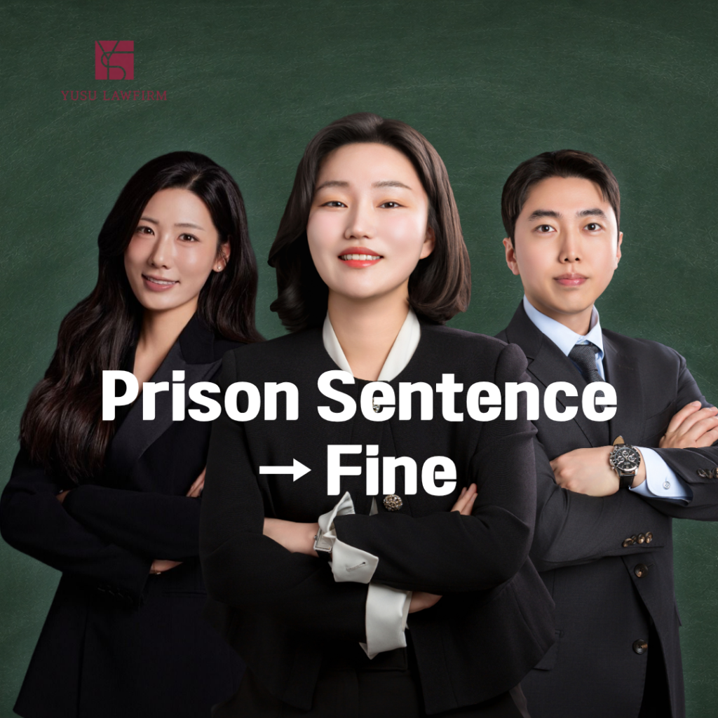 Courthouse in Korea — criminal appeal and sentence reduction