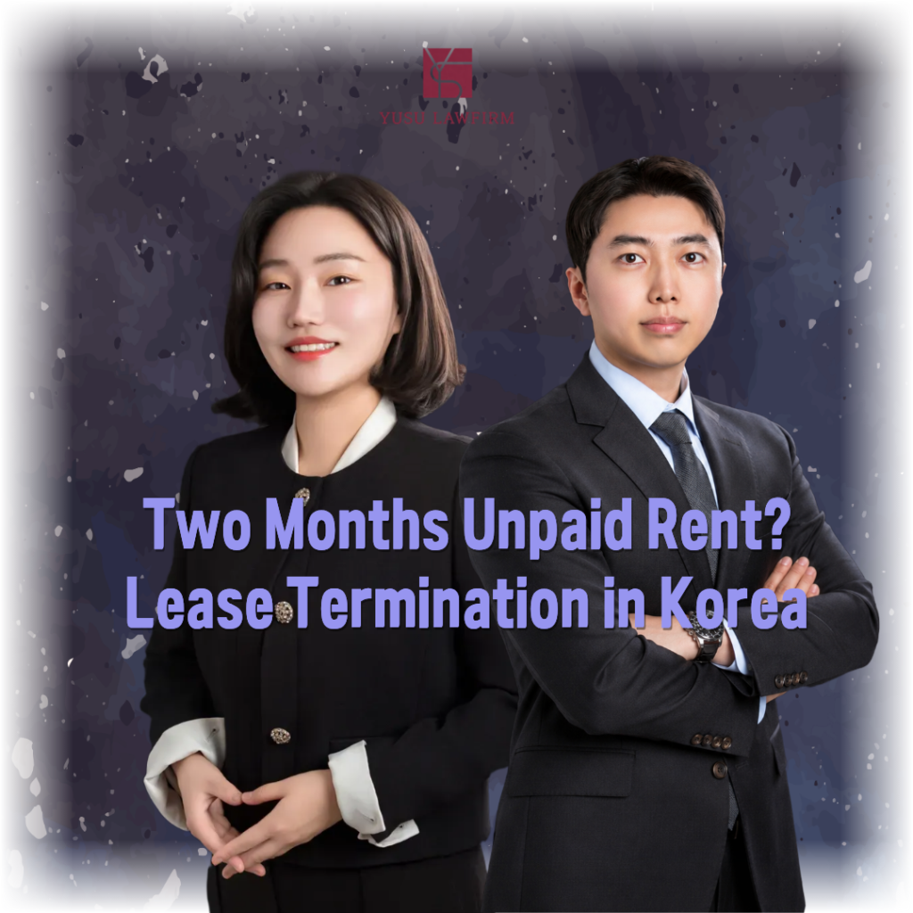 Commercial lease and rent dispute in Korea — legal support by attorney Soobin You