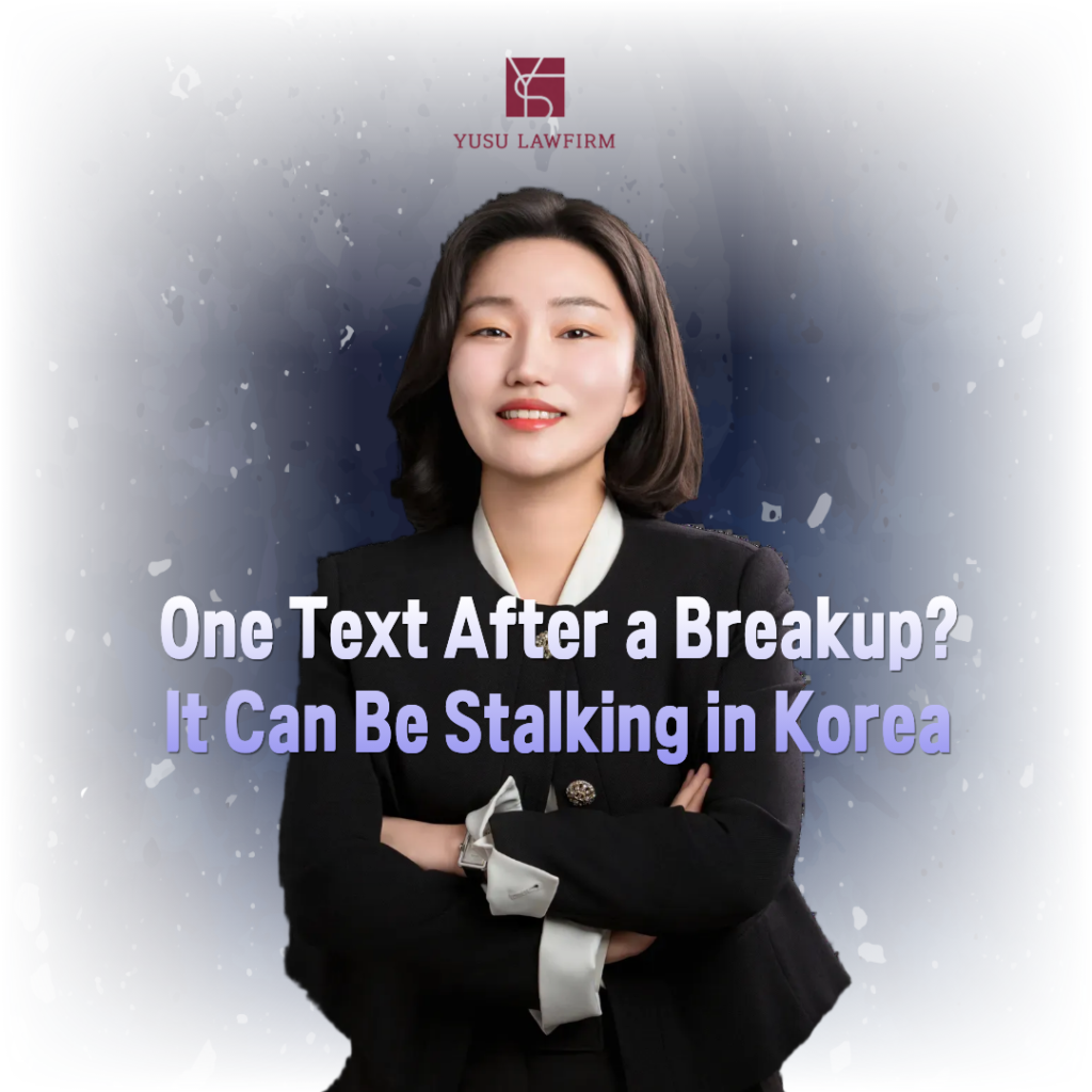 Stalking charge defense in Korea — criminal defense by attorney Soobin You