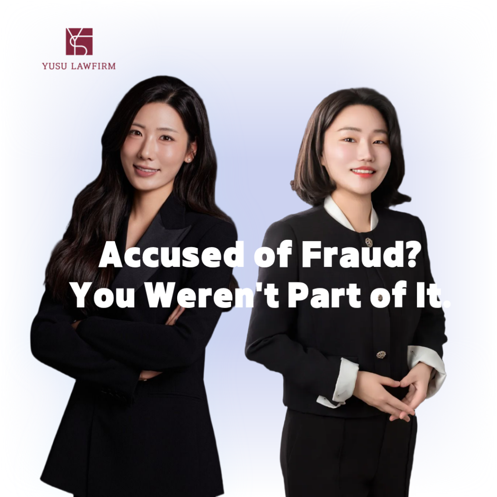 Accused of Fraud Conspiracy in Korea Just for Being There? How One Case Ended with No Charges Accused of fraud conspiracy in Korea — criminal defense by former prosecutor Soobin You