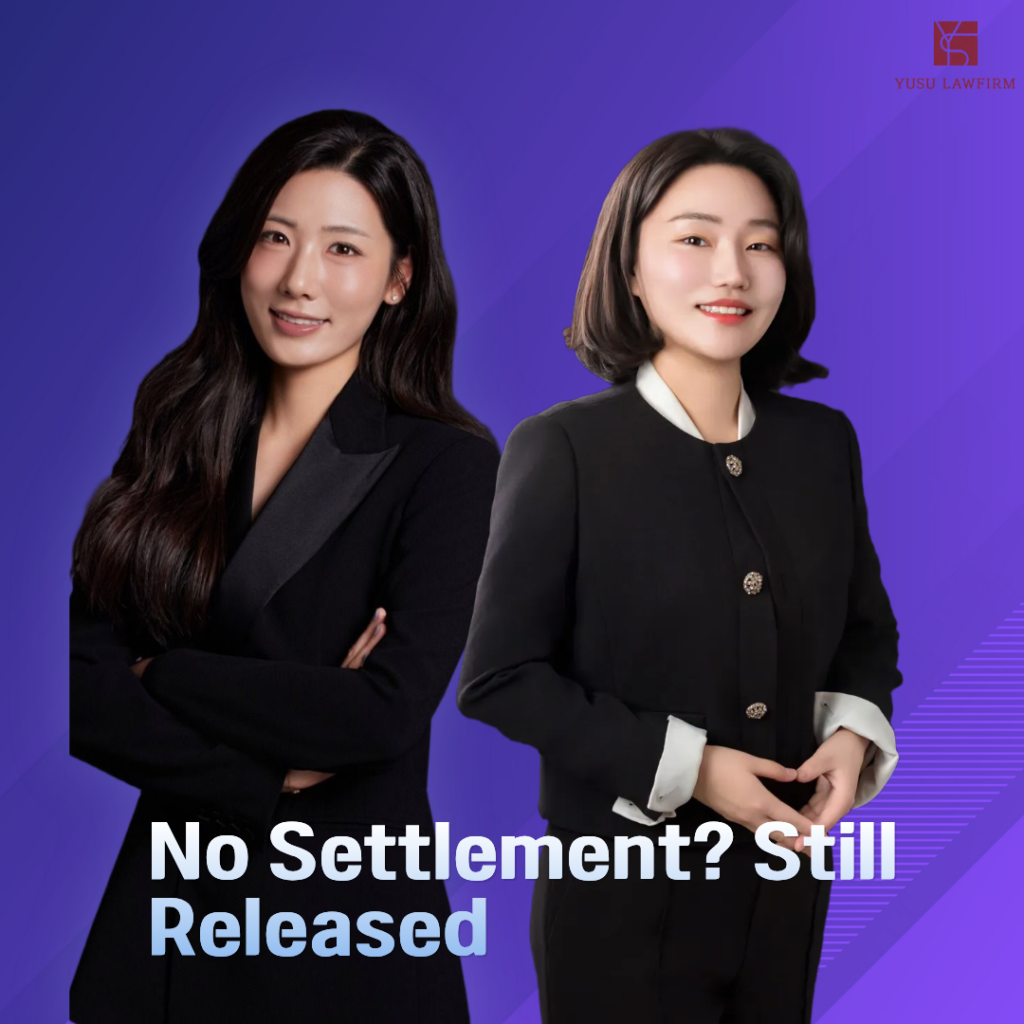 Stalking detention defense in Korea, criminal defense by attorney Soobin You