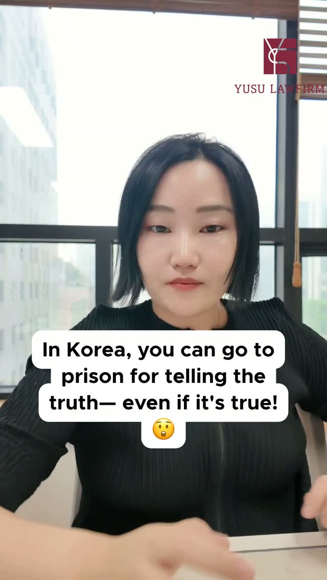 English legal guidance about true-fact defamation in Korea