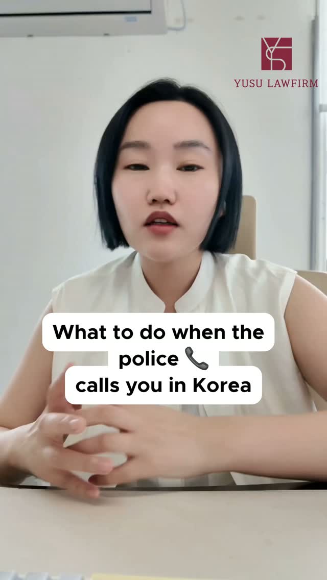 English legal guidance about receiving a call from Korean police