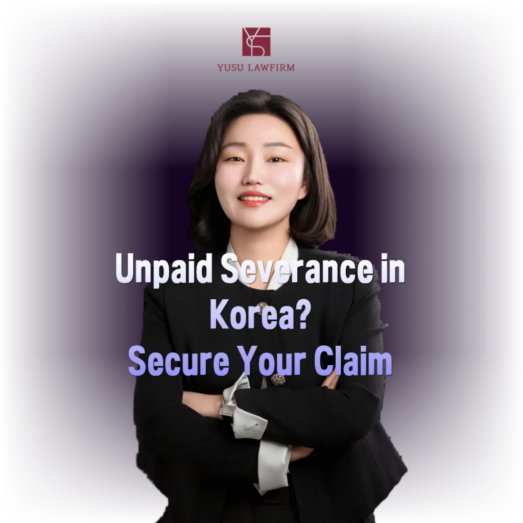 Unpaid severance pay claim in Korea, legal support by attorney Soobin You
