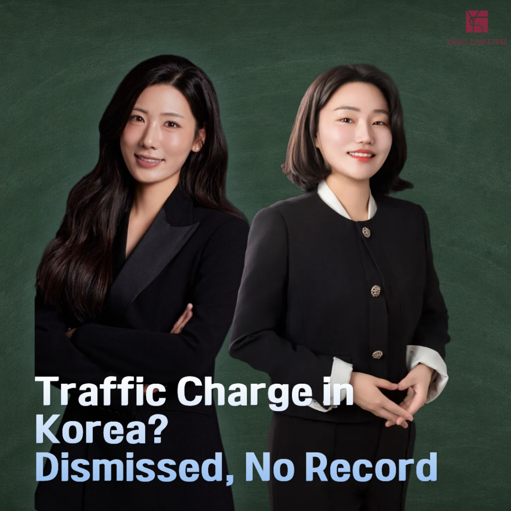 Traffic case dismissal in Korea, criminal defense by attorney Soobin You