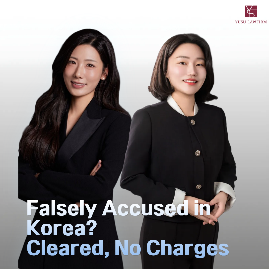 Falsely Accused of Sexual Assault in Korea: How One Case Ended in No Charges Falsely Accused of Sexual Assault in Korea: How One Case Ended in No Charges