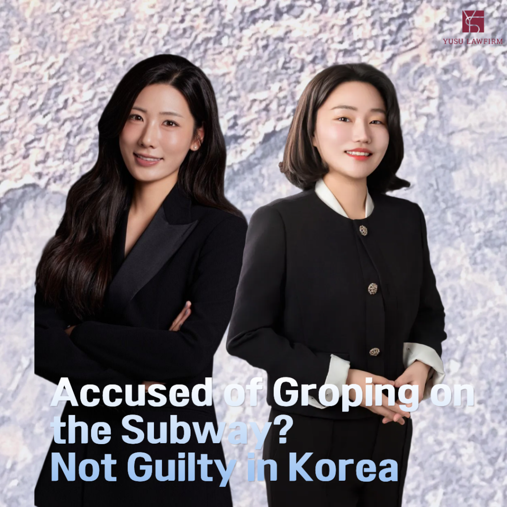 Accused of Groping on the Subway in Korea: How CCTV and Evidence Led to a Not-Guilty Verdict Subway groping accusation defense in Korea, criminal defense by attorney Soobin You
