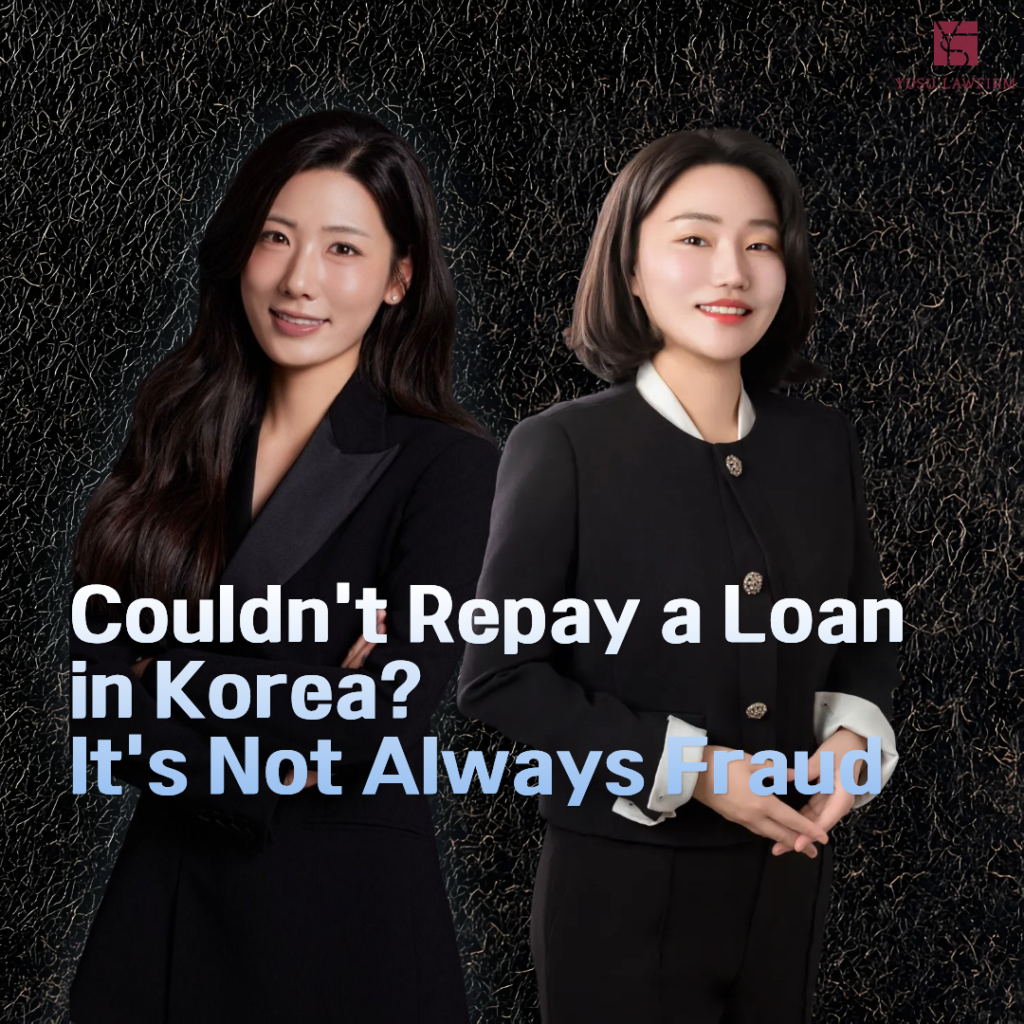 Identity theft loan legal help in Korea, support by attorney Soobin You