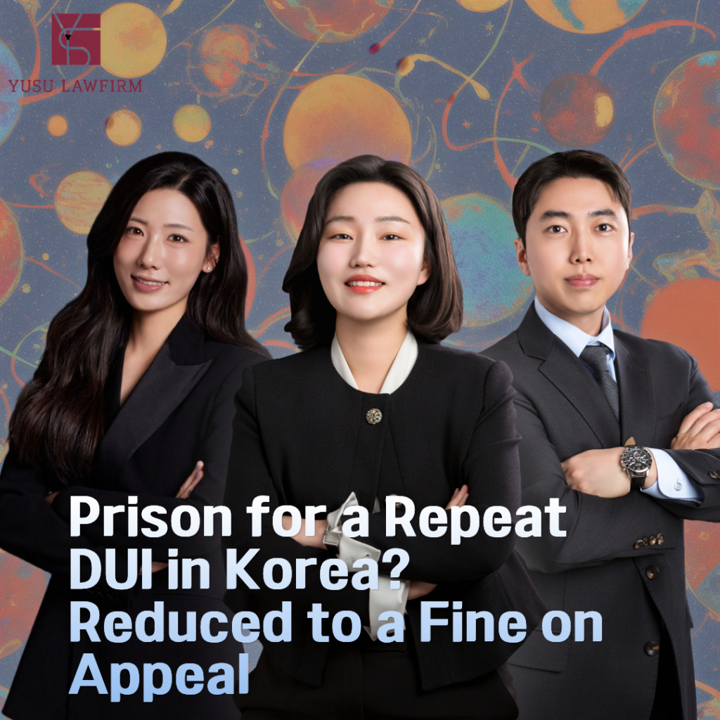 Convicted of Repeat DUI in Korea? How a Prison Sentence Was Reduced to a Fine on Appeal Repeat DUI defense in Korea, criminal defense by attorney Soobin You