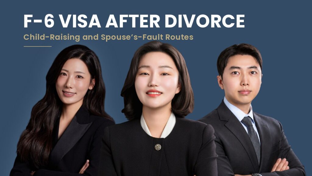 F-6 Visa After Divorce in Korea - Korean Legal Advice guide by Attorney Soobin You